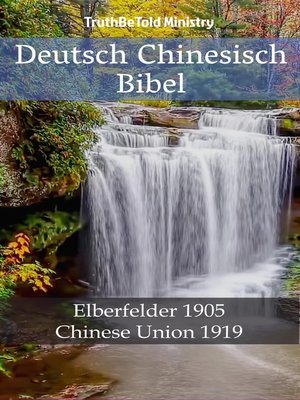 cover image of Deutsch Chinesisch Bibel